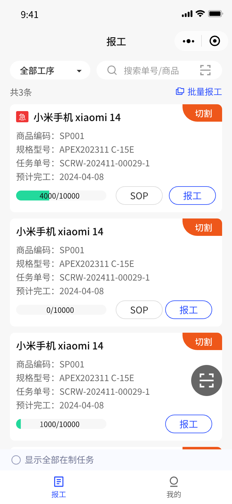 图片5.png